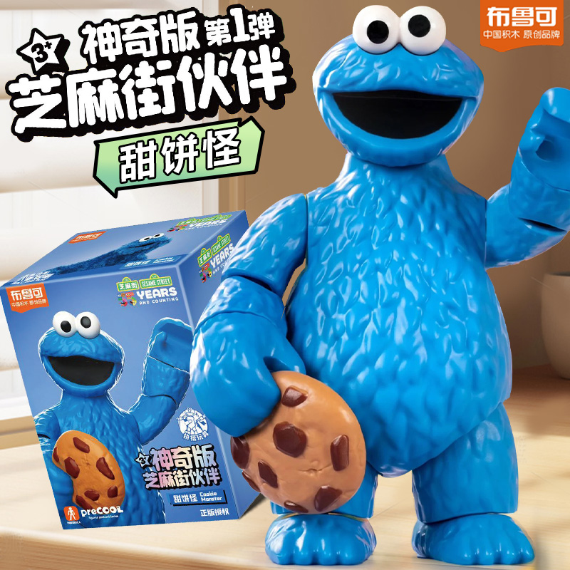 布鲁可积木人神奇版第一