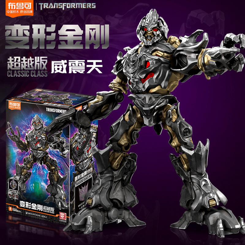 布鲁可超越版威震天积木