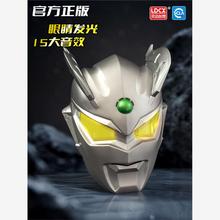正版赛罗奥特曼声光面具头盔儿童男孩生日礼物圣诞节头套玩具无毒