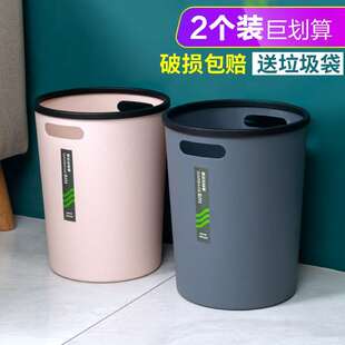 "Dustbin household toilet toilet kitchen with cover 垃