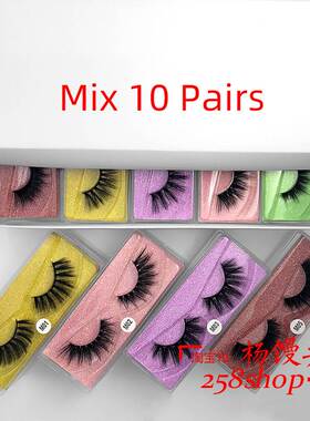 Mix 10 pair Mink Lashes Natural False Eyelashes 假睫毛套装