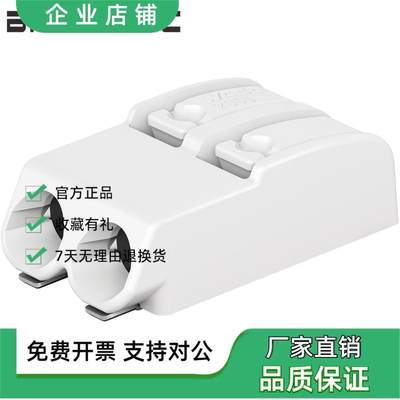 万可WAGO10只SMD PCB接线端子2极2060-452推压键0.75mm2间距4mm