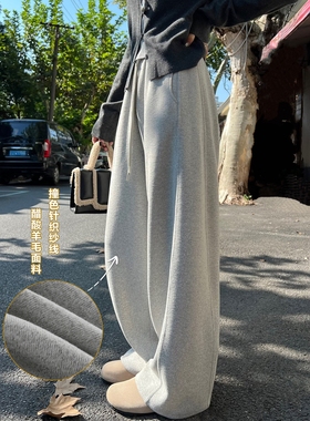青花瓷花灰色阔腿裤女秋冬加绒弯刀裤子宽松bf慵懒风针织运动卫裤