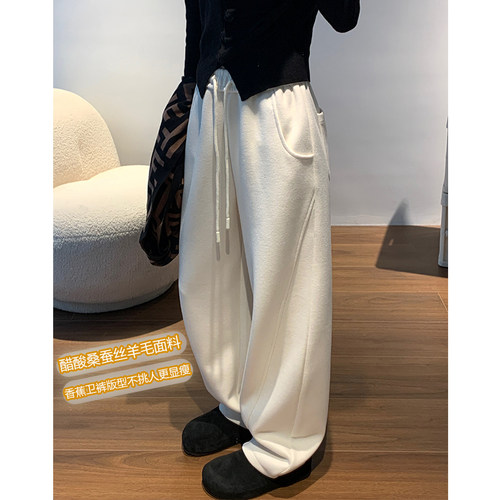白色阔腿裤女春秋冬新款香蕉卫裤