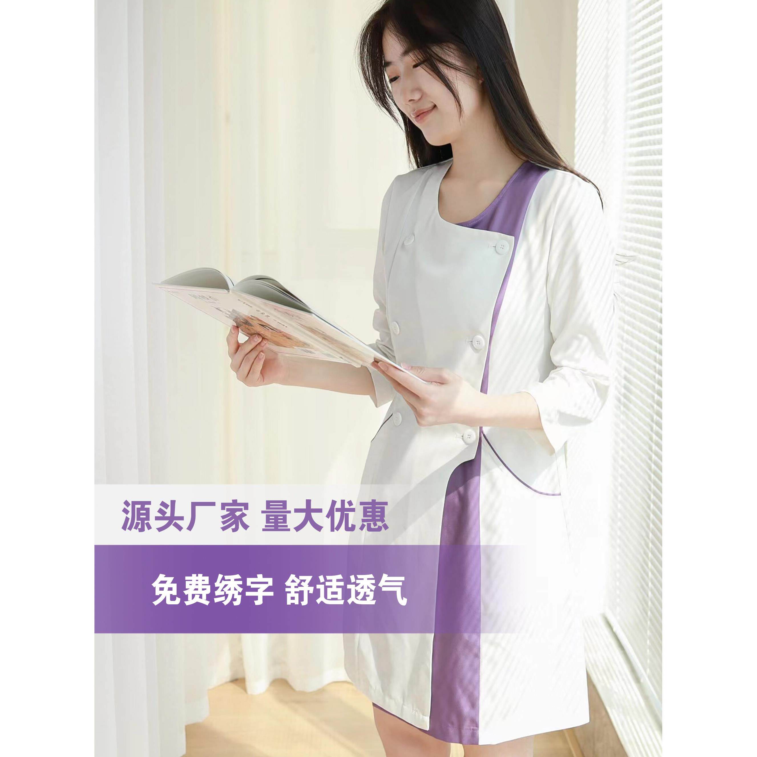 美容师工作服女性高级美容院夏季瘦身医疗美容时尚专业韩国大号健