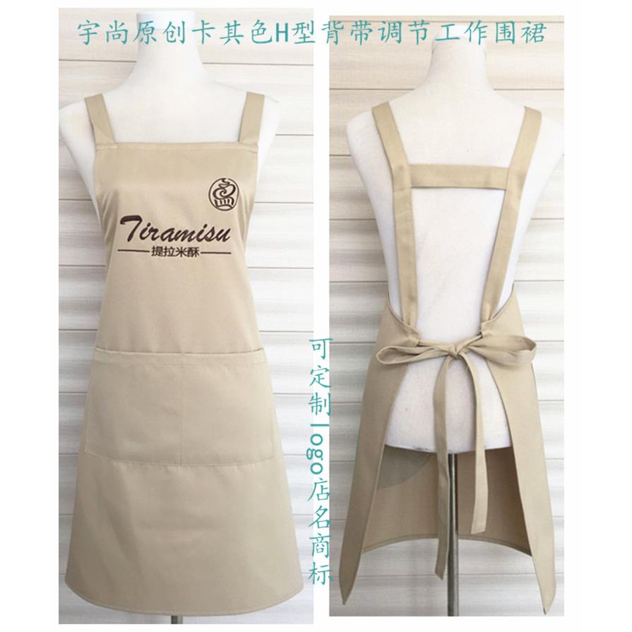 围裙日式时尚工装工作服美甲化妆美容院日系围腰定制韩版家务logo