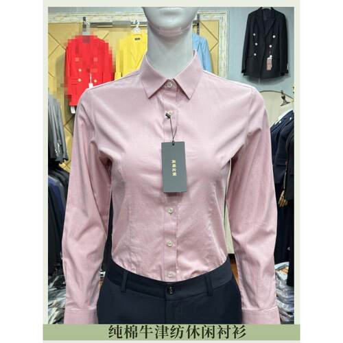 女式粉色衬衫长袖纯棉牛津休闲百搭清新修身Look工作服正式衬衫