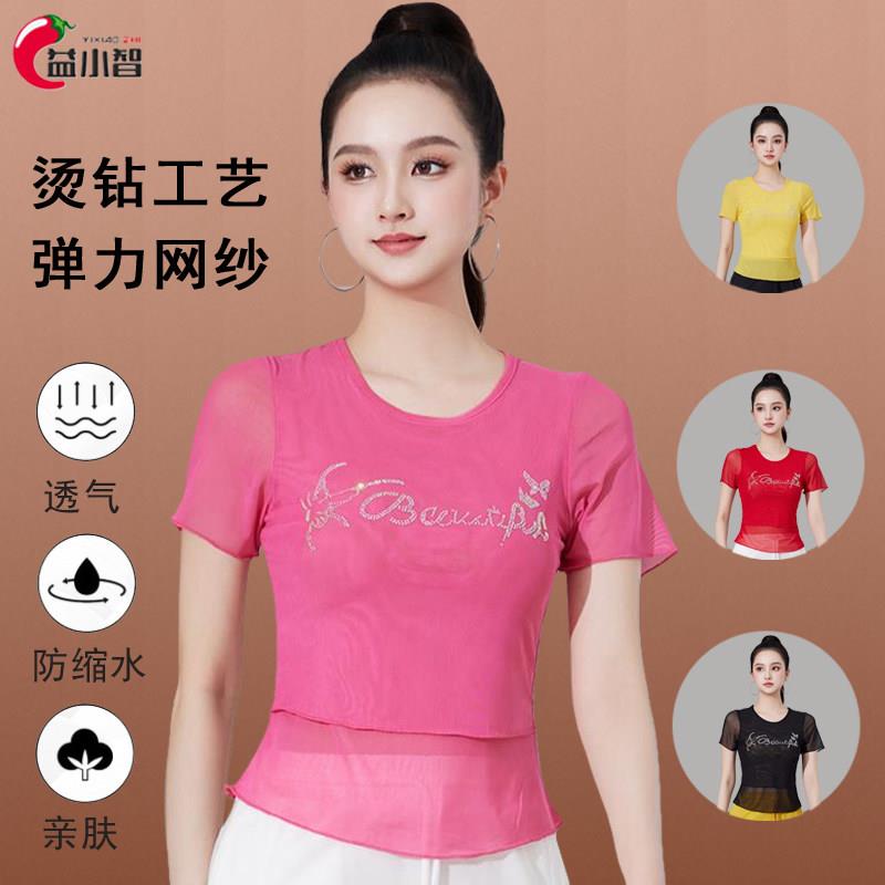夏新款广场舞服装上衣双层网纱假两件修身圆领彩色钻石运动跳曳步