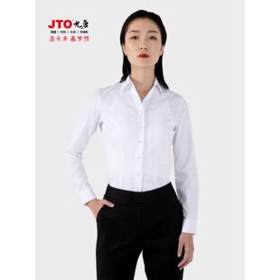 衬衫 Jto玖堂2023新款 工作服职 4S店销售V领女式 白衬衫 奔驰女式 长袖