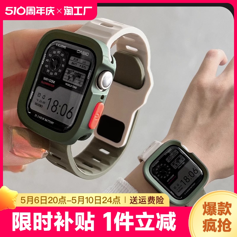 适用watch8表带iwatch7/6/5运动s9硅胶苹果手表表带s8直边全包边表壳ultra男非氟橡胶替换带女保护套配件-封面