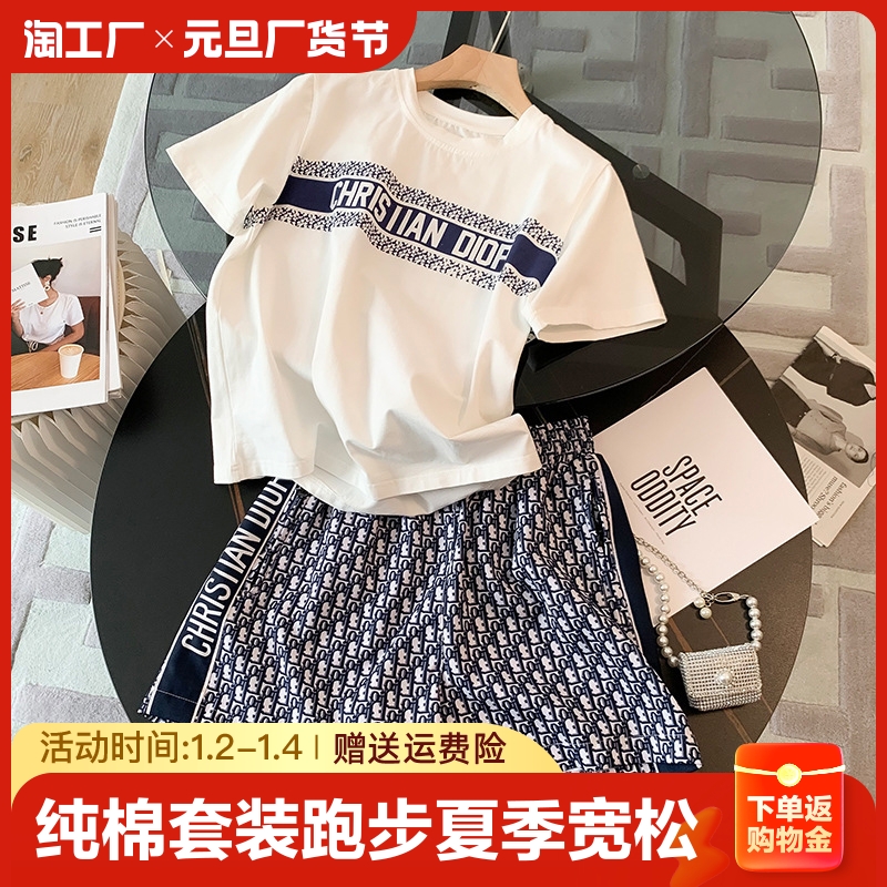 纯棉运动服套装跑步女夏季宽松短袖短裤小个子时尚洋气休闲两件套