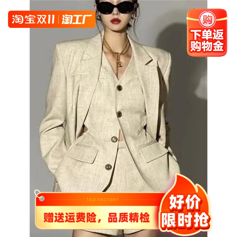 欧洲站2023春夏季新款时尚气质小香风西装外套马甲短裤三件套装女