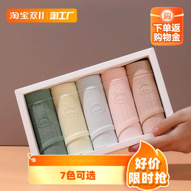 日系内裤女士无痕夏季薄款女生纯棉抗菌100%全棉裆中腰大码短裤