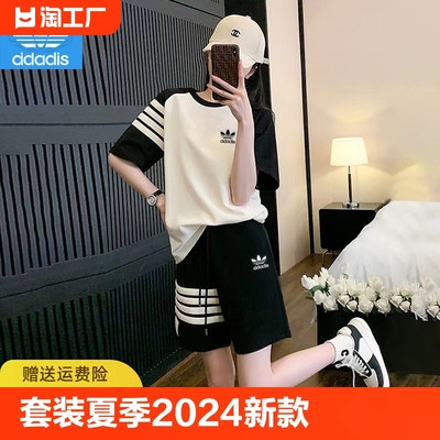 运动三叶草运动服套装女夏季2024新款时尚跑步衣服夏装搭配一整套