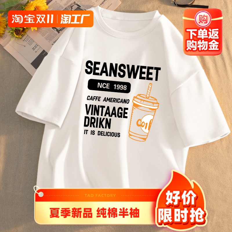 纯棉夏季港风短袖t恤男士韩版学生休闲半袖潮流日系上衣服情侣装