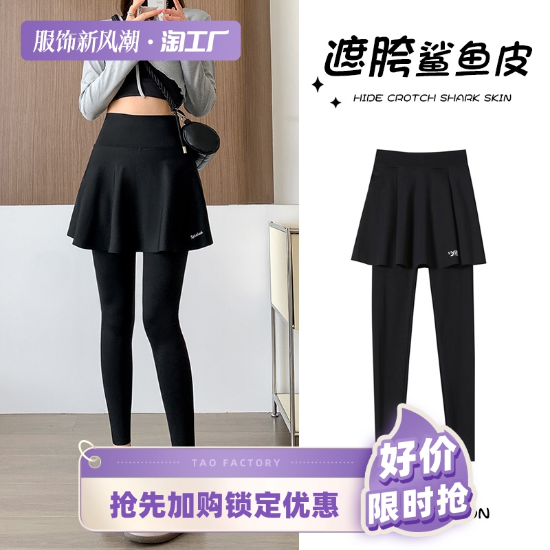 瑜伽裤外穿鲨鱼裙裤女秋夏季假两件打底一体收腹塑形裤骑行打底裤