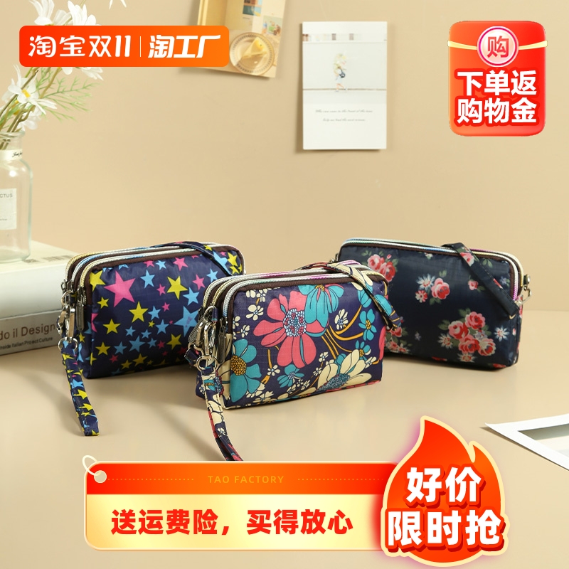 时尚印花布艺大号三层手机包长款钱包斜挎包单肩包手拿大容量女包