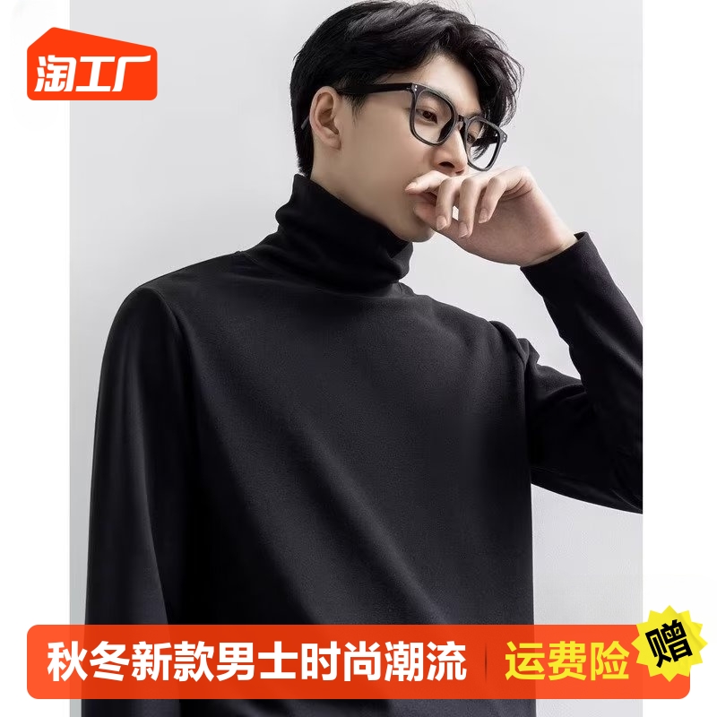 秋冬新款打底衫男士时尚潮流大高领套头德绒保暖修身长袖T恤卫衣