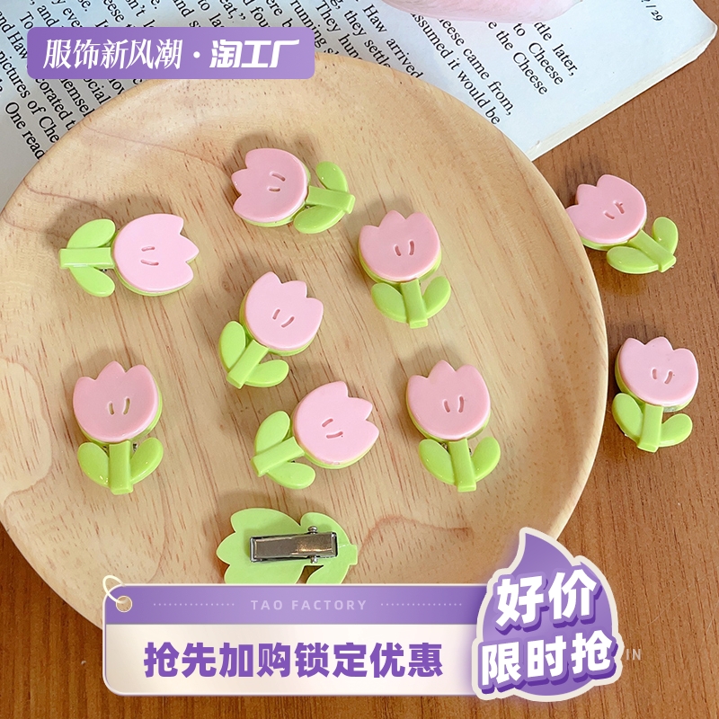 可爱郁金香花朵发夹少女心儿童学生百搭刘海夹小号碎发夹糖果色夹