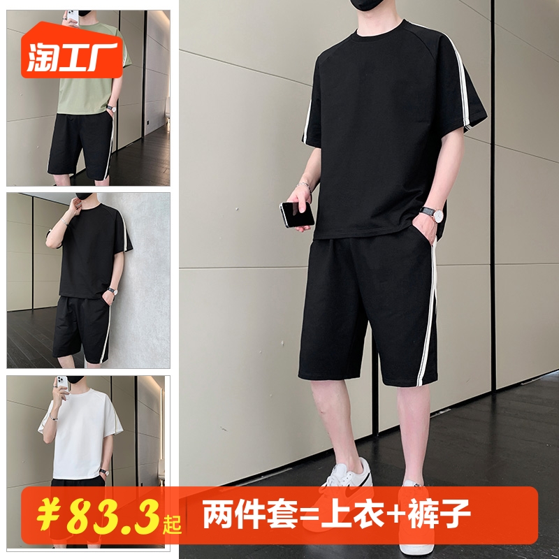 休闲运动套装男夏季短袖t恤速干跑步两件套宽松大码透气健身一套