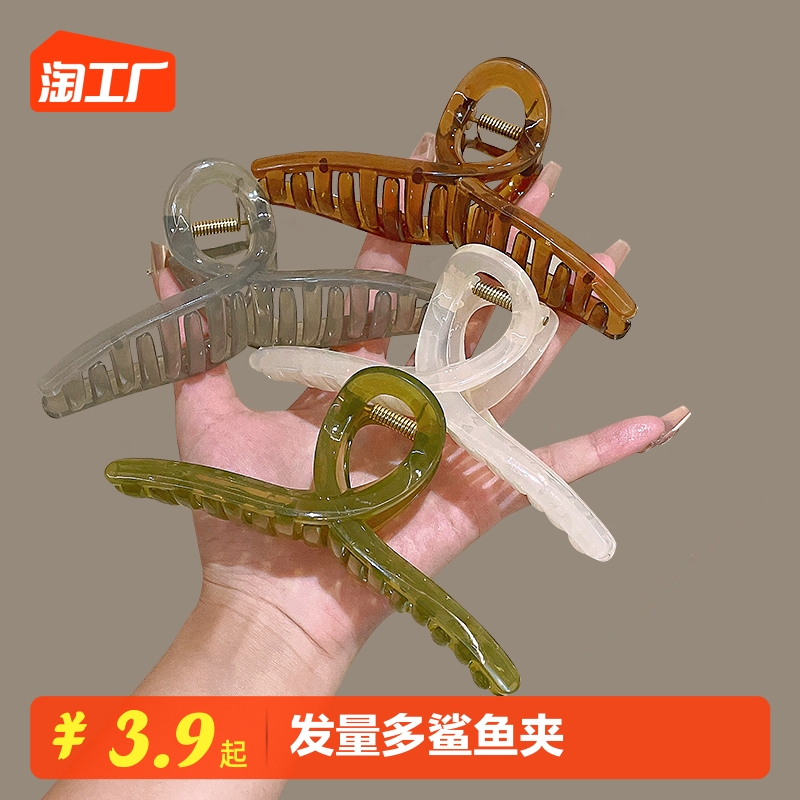 亚克力发夹女后脑勺盘发抓夹大号网红气质鲨鱼夹子头饰简约发卡子