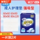 加厚老年护理垫80x90成人尿垫老人专用孕妇产褥偏瘫隔尿垫一次性