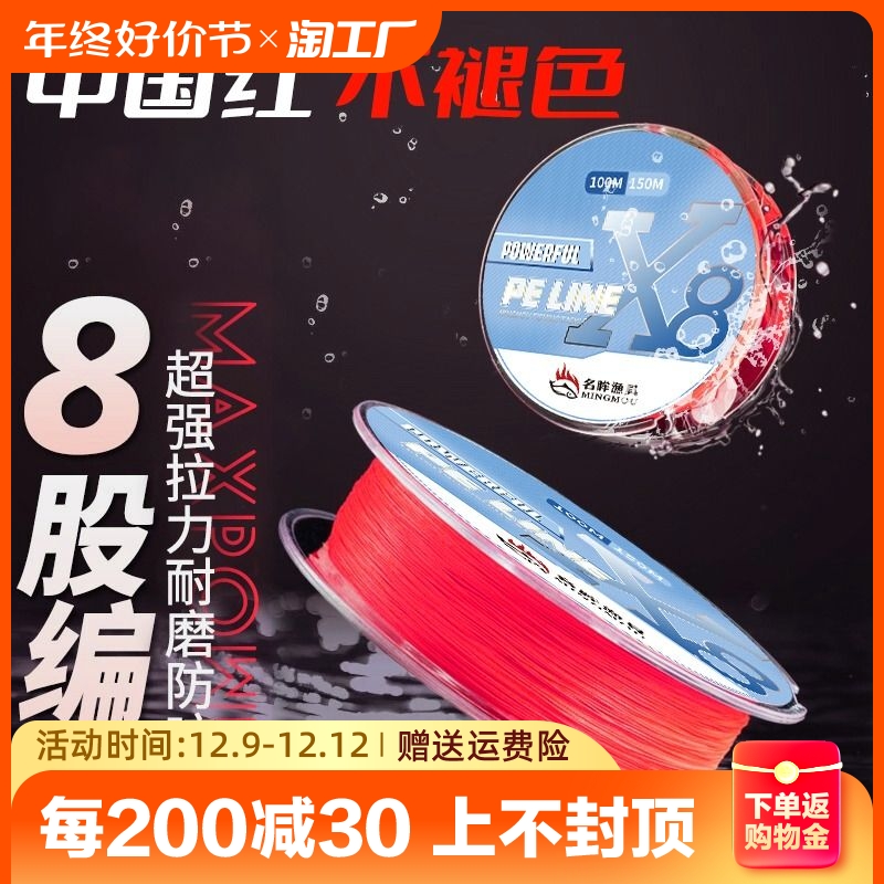 进口8编大力马鱼线主线正品pe线路亚线超强拉力编织线远投9编PE线