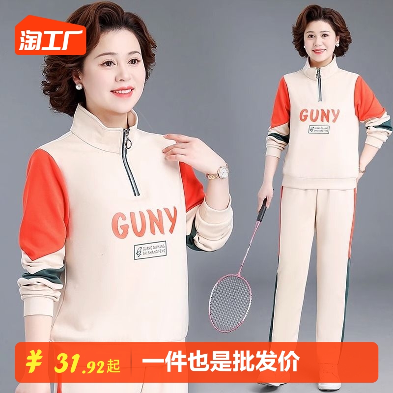 中年妈妈卫衣套装春秋新款中老年运动休闲上衣洋气减龄时尚两件套