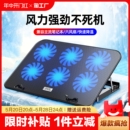酷睿冰尊笔记本散热器15.6寸手提电脑底座板垫降温静音风扇支架14