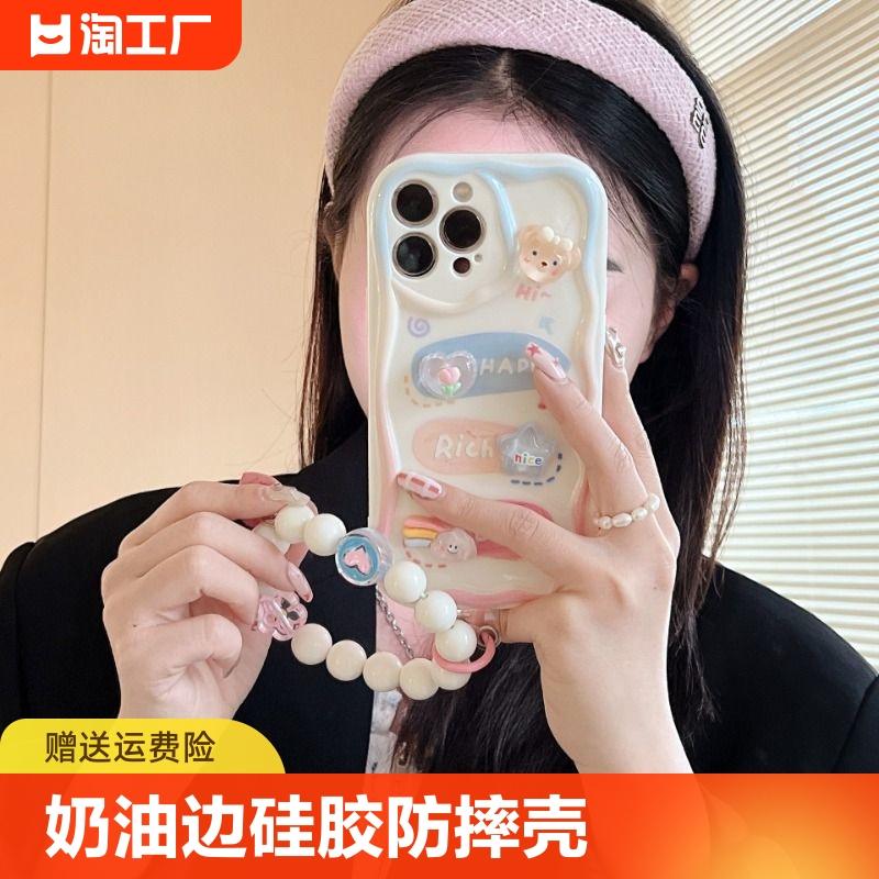 可爱立体公仔适用于iphone15plus华为P30荣耀60pro小米note9手机壳oppoA57硅胶k7x全包vivoY32苹果14链条女