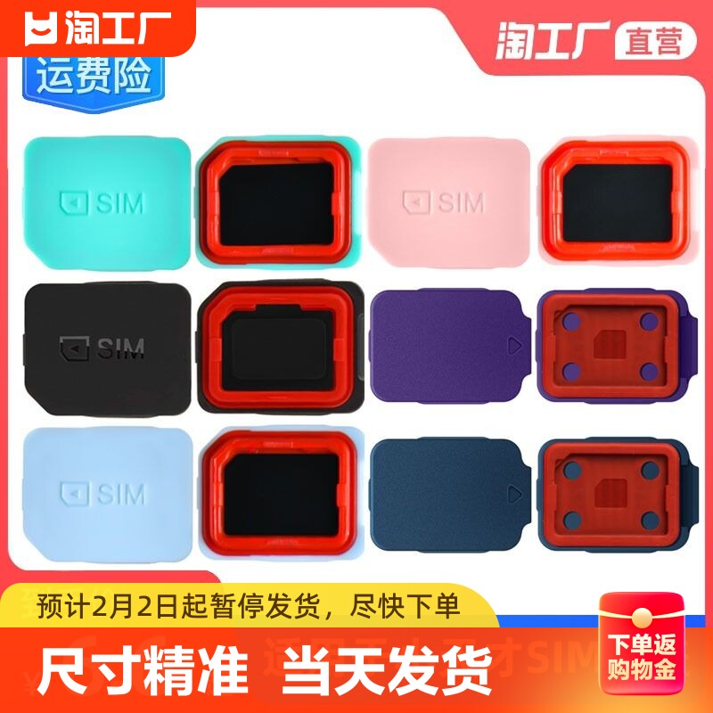 适用小天才电话手表Z8少年版SIM卡盖Z7/Z7A/Z9/Z7S/D3/Z1/Q1S卡托Z6A/Q1A/D2/Y7/Y8/Y06/Z2/Q1C ...