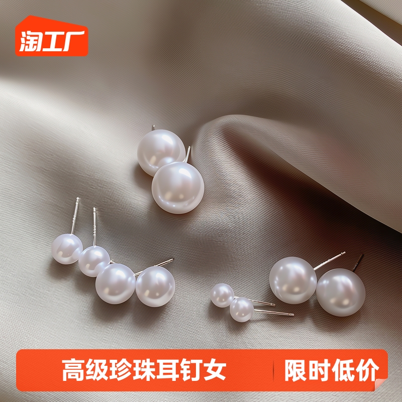 高级珍珠耳钉女小众设计感耳环复古气质名媛耳扣2023年新款潮耳饰