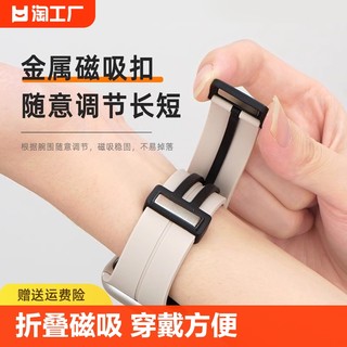 适用苹果手表S9表带iwatch8折叠磁吸硅胶applewatch男女s7/6代简约高级se新款智能运动替换腕带ultra液态硅胶