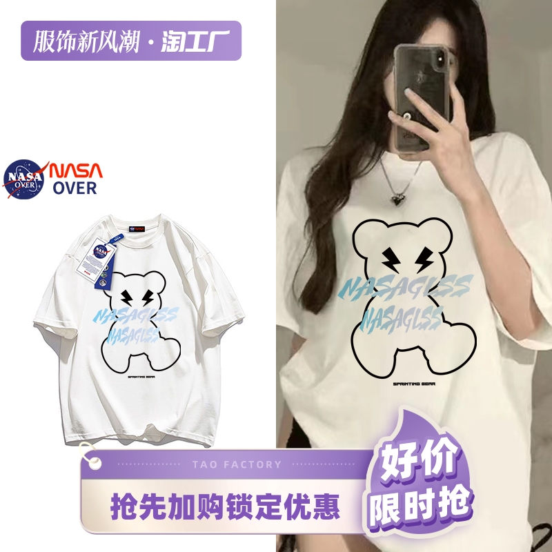 NASA联名短袖t恤男女 夏季潮牌潮流纯棉宽松女士衣服男生半袖体恤