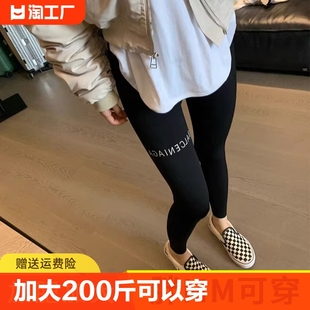 女胖mm外穿加肥加大200斤打底裤 秋冬款 高腰瑜伽芭比裤 大码 鲨鱼裤