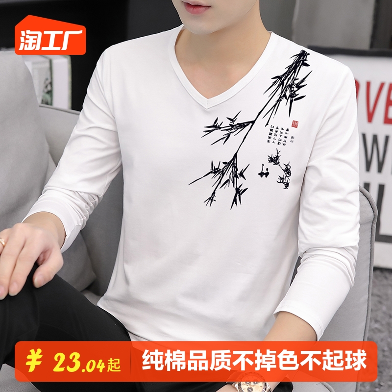 V领打底衫男士纯棉长袖t恤内衣春秋衣服2023新款白色体恤内搭秋装