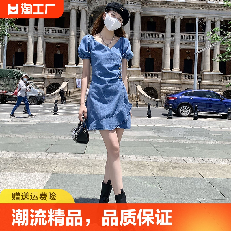 减龄气质设计感法式荷叶边牛仔连衣裙女夏季大码收腹显瘦背带短裙