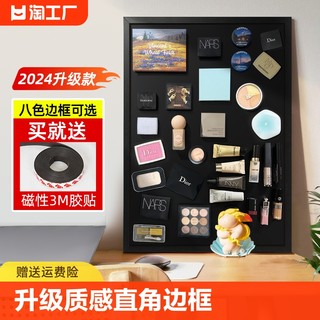 磁吸黑板化妆品墙置物板展示架挂墙贴家用写字板画板磁性背景板店铺菜单广告牌磁铁冰箱贴收纳磁力装饰小黑板