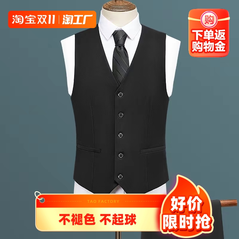 男士西装马甲韩版修身西服马夹背心春秋薄款休闲英伦风婚礼小马甲