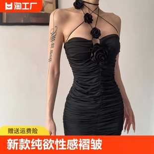 显瘦露背包臀裙子 夏新款 纯欲性感小众吊带连衣裙女褶皱设计感修身