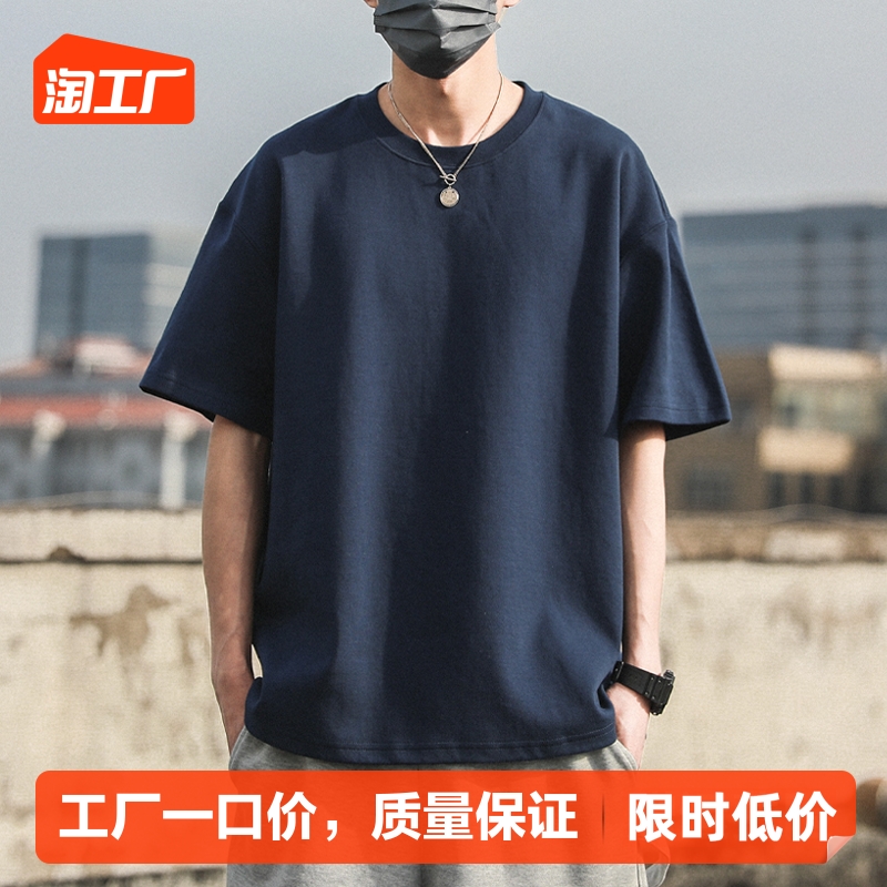 凯途路重磅夏季T恤男短袖ins潮牌潮流百搭纯色纯棉宽松半袖体恤男