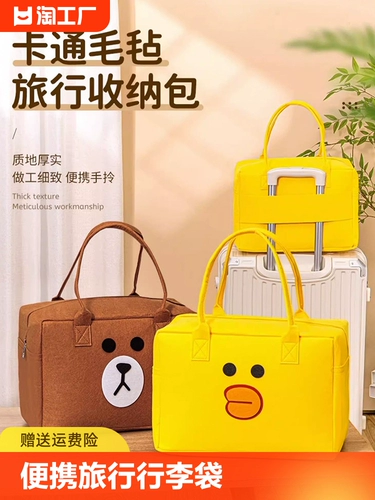 Чемодан, ящик для хранения, универсальная сумка-органайзер, модная большая мультяшная льняная сумка, кукла для отдыха, новая коллекция