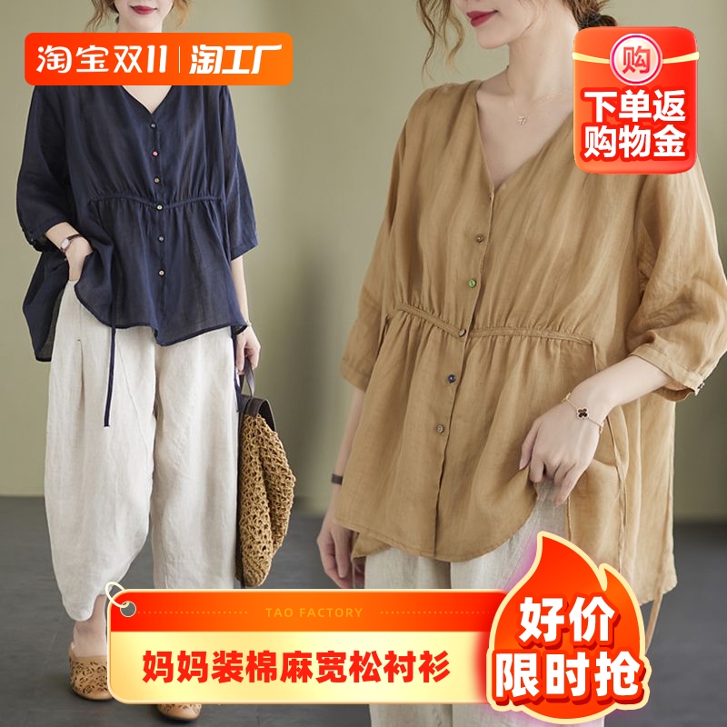 大码胖mm女装短袖棉麻衬衫女夏新款中年妈妈装系带遮肚子宽松上衣