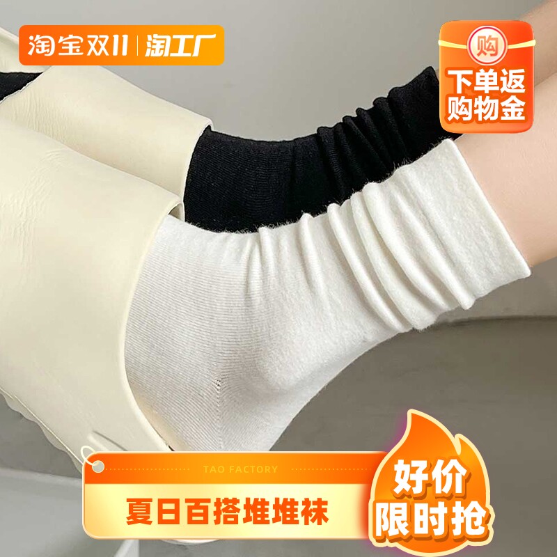 白色堆堆袜女纯棉中筒袜2023夏季新款纯色百搭日系简约ins潮长袜属于什么档次？