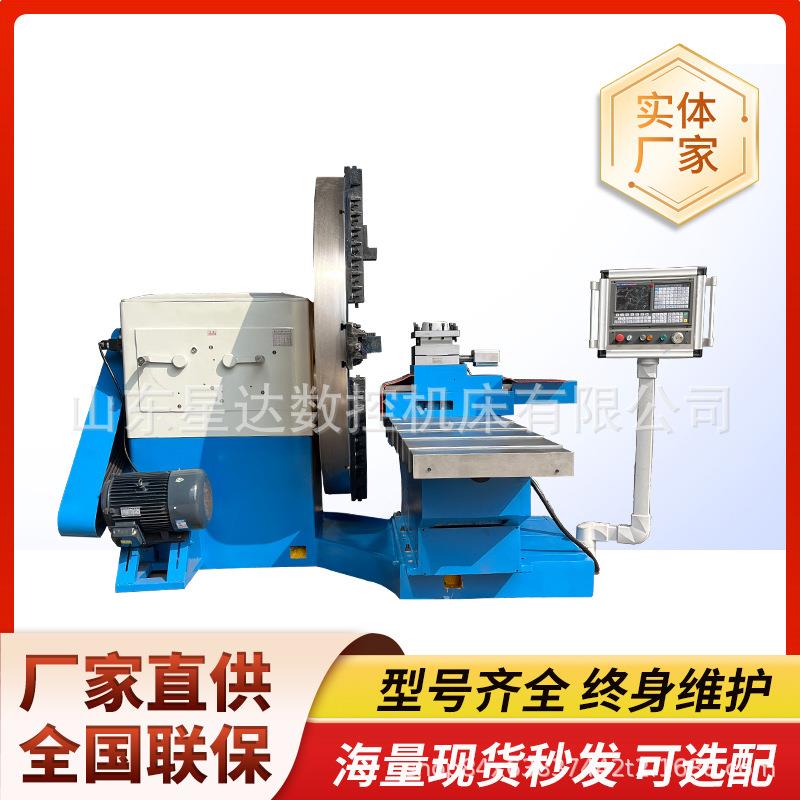 大头车CK6025落地式车床重型端面数控法兰车床