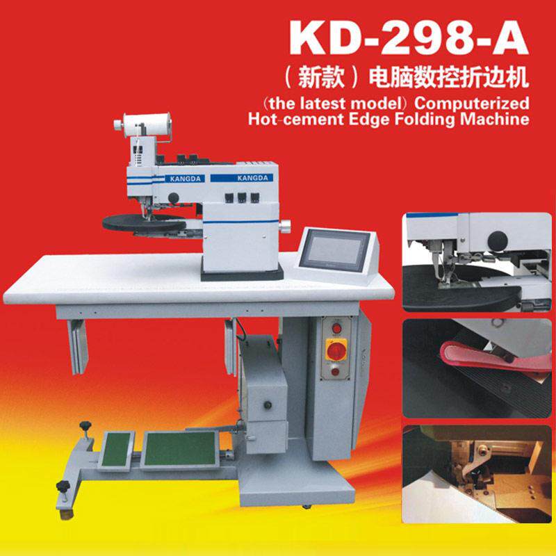 KD-298-A新款电脑数控折边机炬旺皮革鞋面折边机全自动