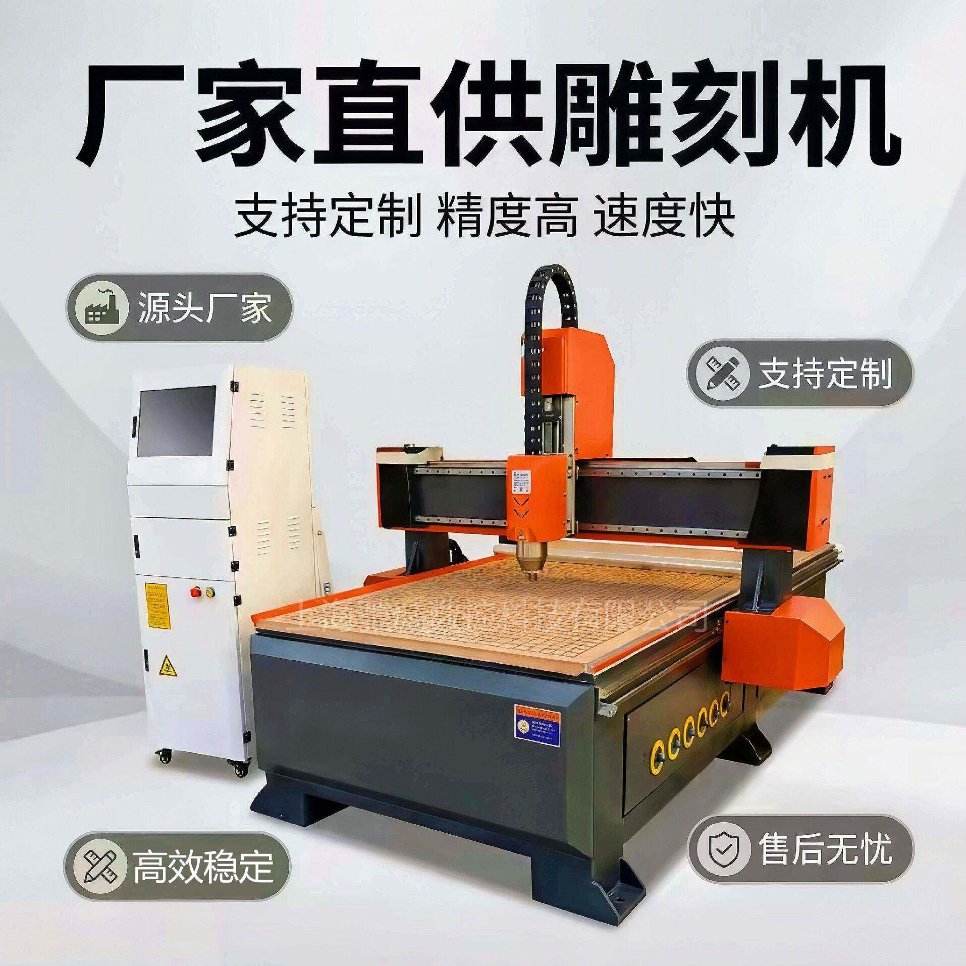 厂家生产1325铝塑板雕刻机开槽切割一体机环氧板数控开料机