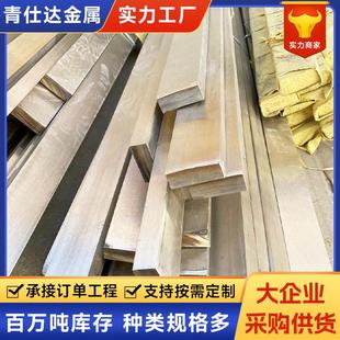 厂家现货310S904L切割不锈钢扁钢扁条拉丝不锈钢扁铁