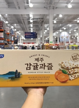 开市客韩国进口Dorly橘香米饼饼干零食软糯有嚼劲660g独立小包装