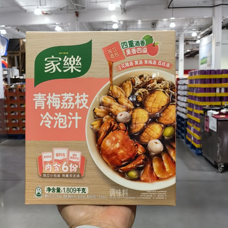 Costco盒马山姆代购家乐青梅荔枝海鲜冷泡汁梅子花雕熟醉汁6份装